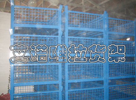堆垛貨架