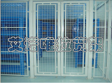 網片隔斷